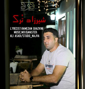 شیرزاد ترک درد